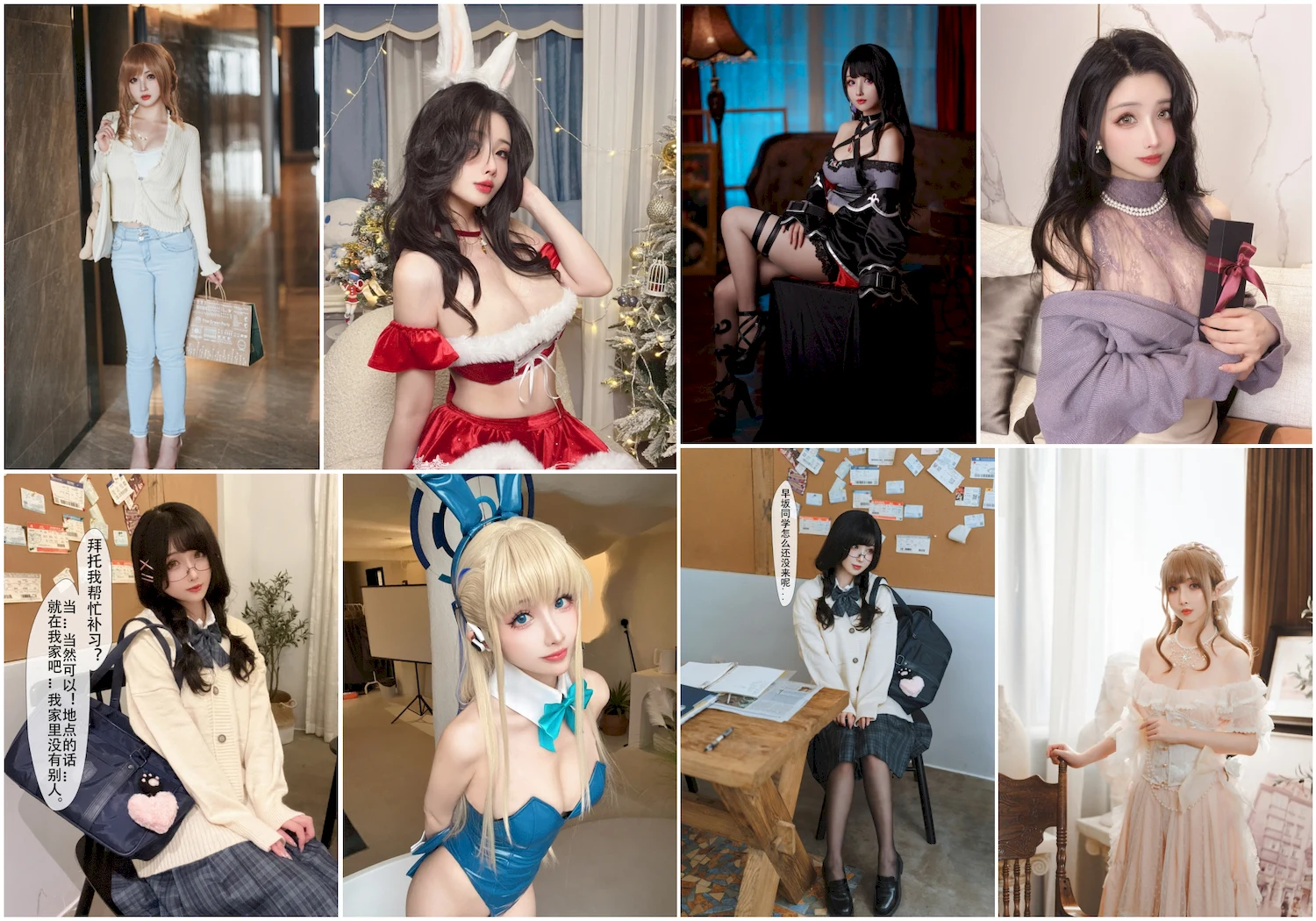 rioko凉凉子写真图片 性感美少女 网红模特
