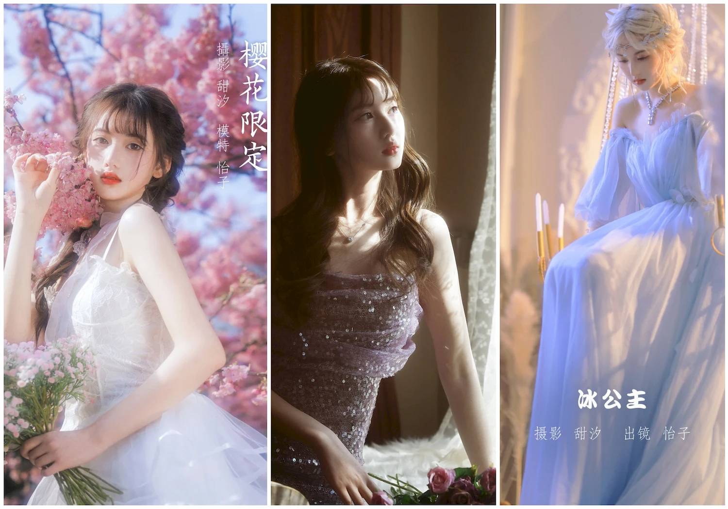 怡子yiii写真图片 性感美少女 网红模特