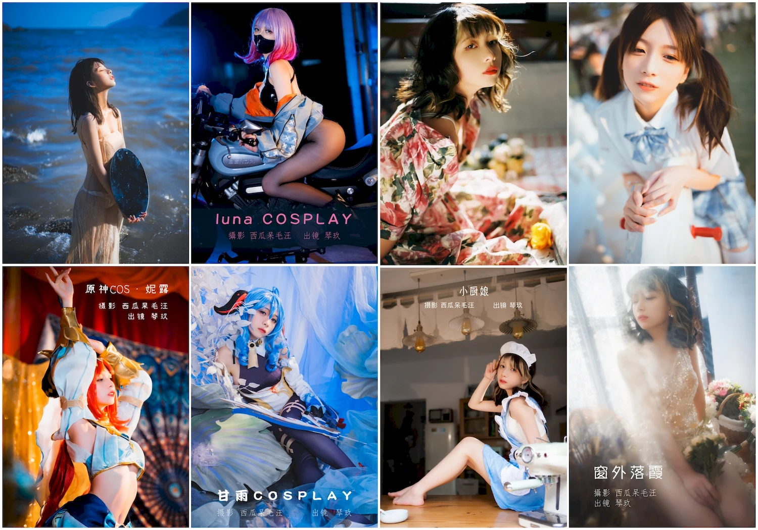 清青琴玖写真图片 性感美少女 网红模特